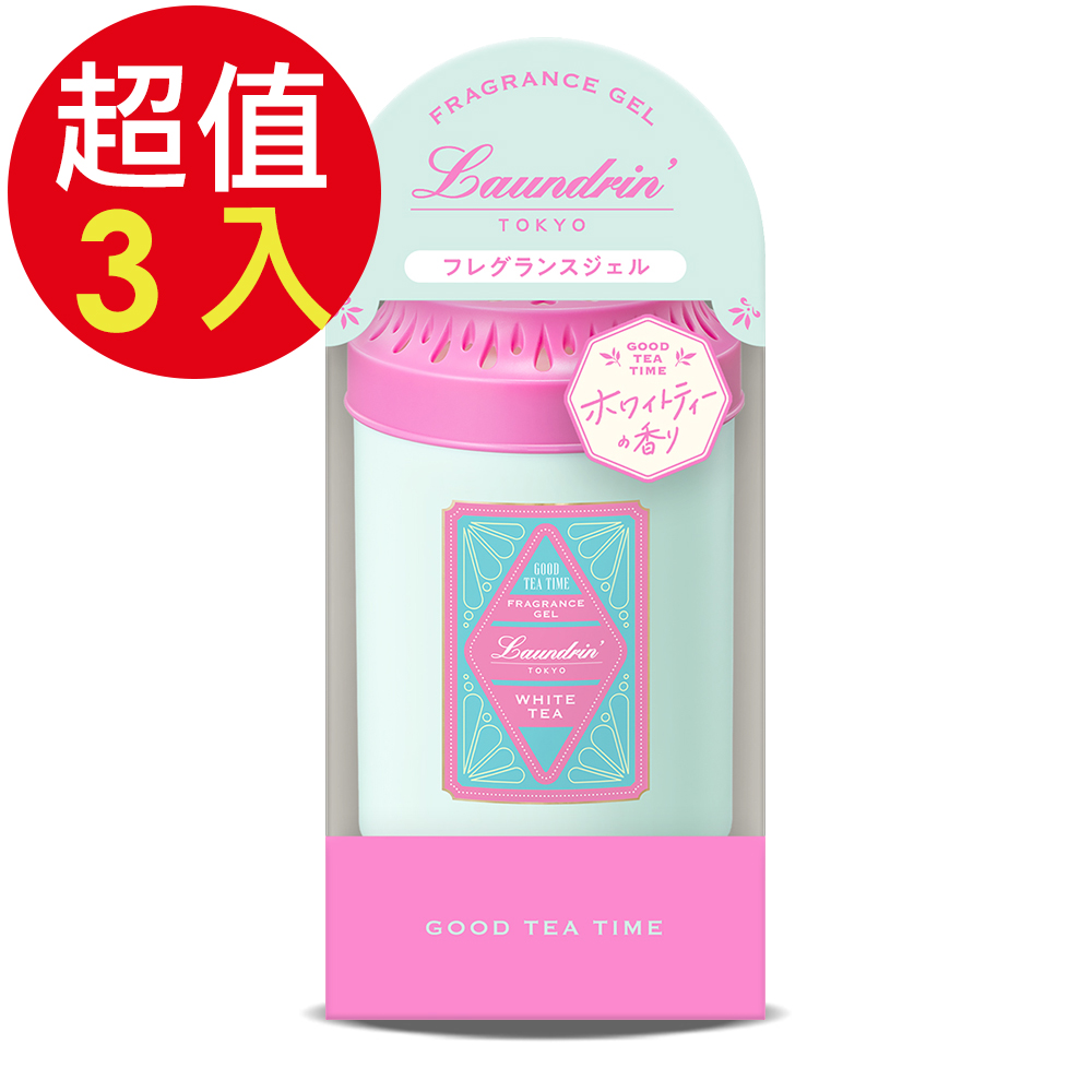 Laundrin 朗德林 Good Tea Time擴香膏(白茶香)x3入(130g/入)