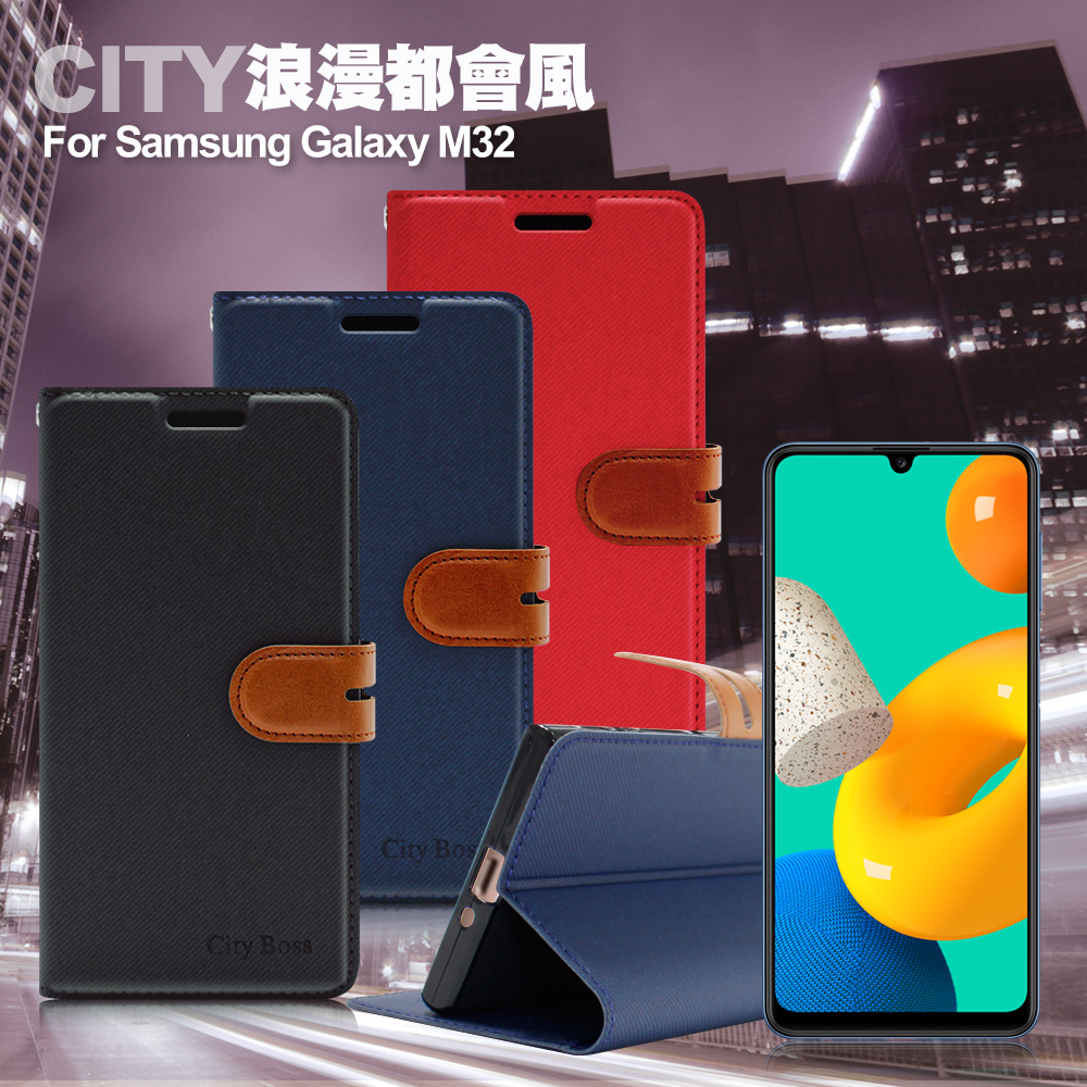 City for Samsung Galaxy M32 浪漫都會支架皮套-黑