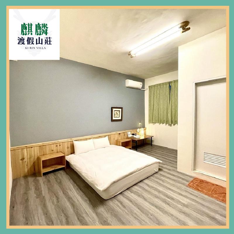 南投【麒麟渡假山莊】雙人房/三天兩夜平日住宿券暑假不加價(MO)