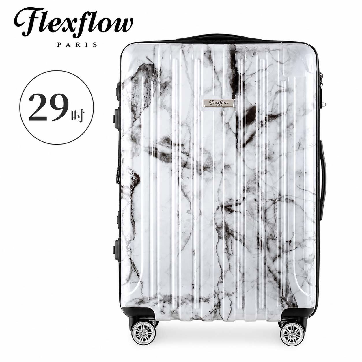 Flexflow 里爾系列 29吋智能秤重行李箱｜可擴充32吋｜大理石白｜TSA海關鎖｜YKK防爆拉鍊｜萬向輪