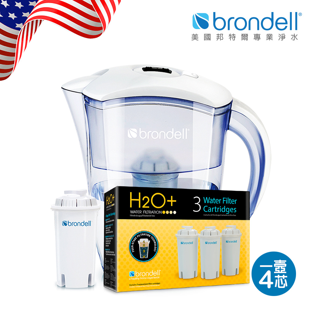 【美國邦特爾】brondell H2O+濾水壺(白)＋4入芯(1壺4芯)