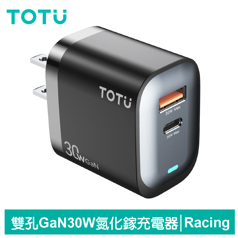 TOTU台灣官方 雙孔 Type-C+USB GaN氮化鎵充電器充電頭 30W快充 PD+QC Racing系列 拓途