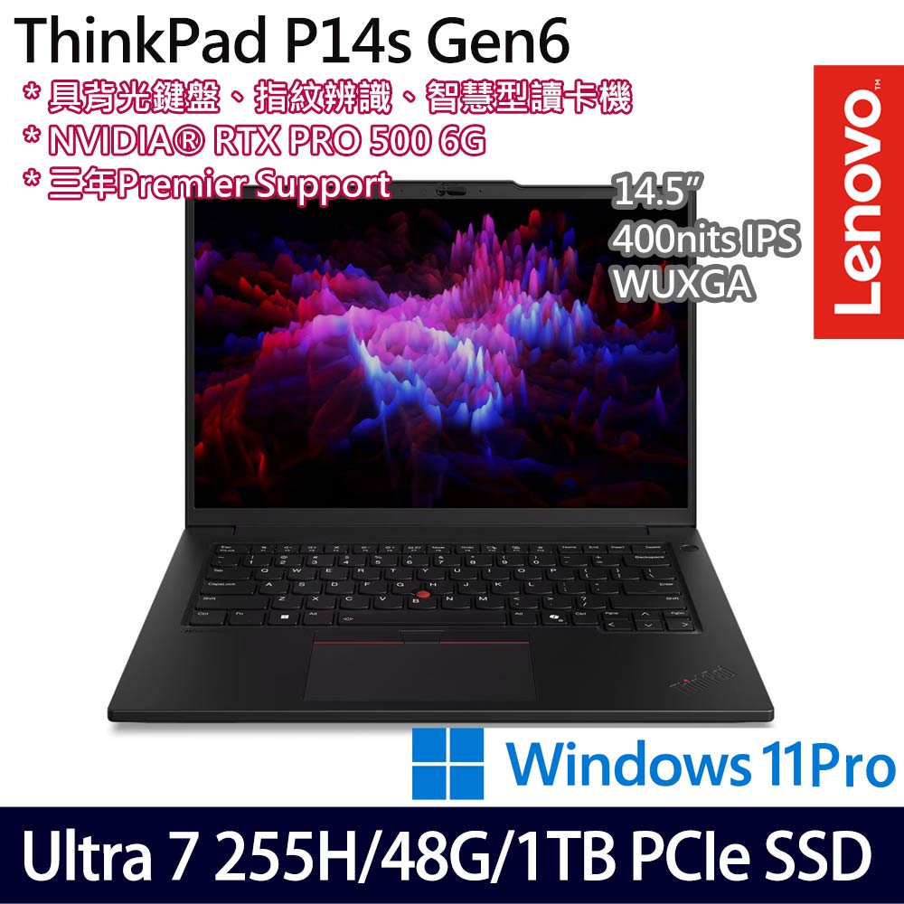 《Lenovo 聯想》 ThinkPad P14s Gen 6(14.5吋WUXGA/U7 255H/32G+16G/1TB/RTX PRO 500/特仕版)