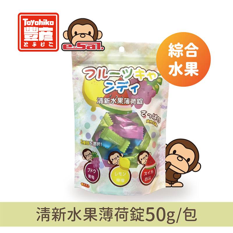 【Toyahika豐彥】綜合水果風味-綜合薄荷錠 6袋(50g/袋)