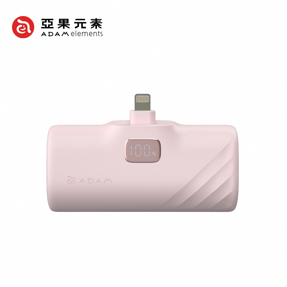【亞果元素】GRAVITY F5L Lightning LED 顯示口袋型行動電源(有標示Wh)-粉色