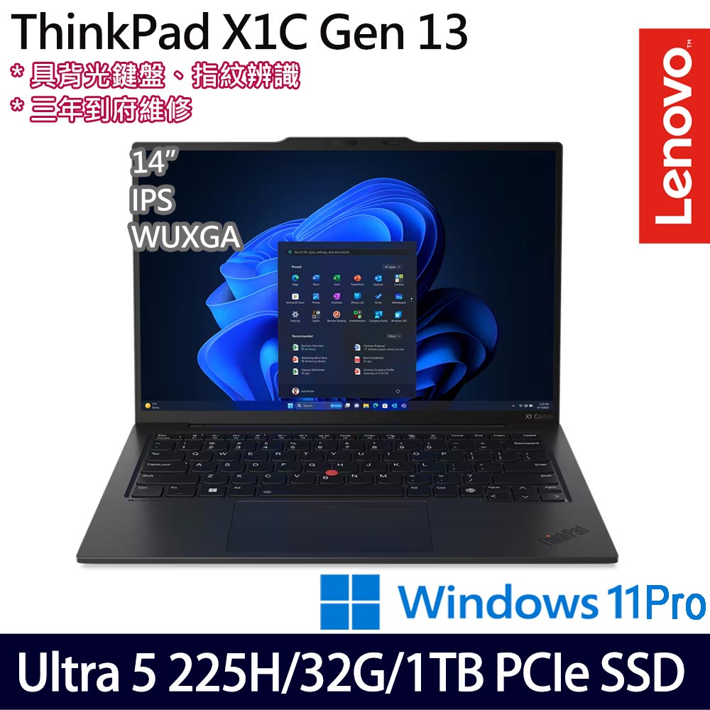 《Lenovo 聯想》 ThinkPad X1 Carbon Gen 13(14吋WUXGA/Ultra 5 225H/32G/1TB SSD/特仕版)