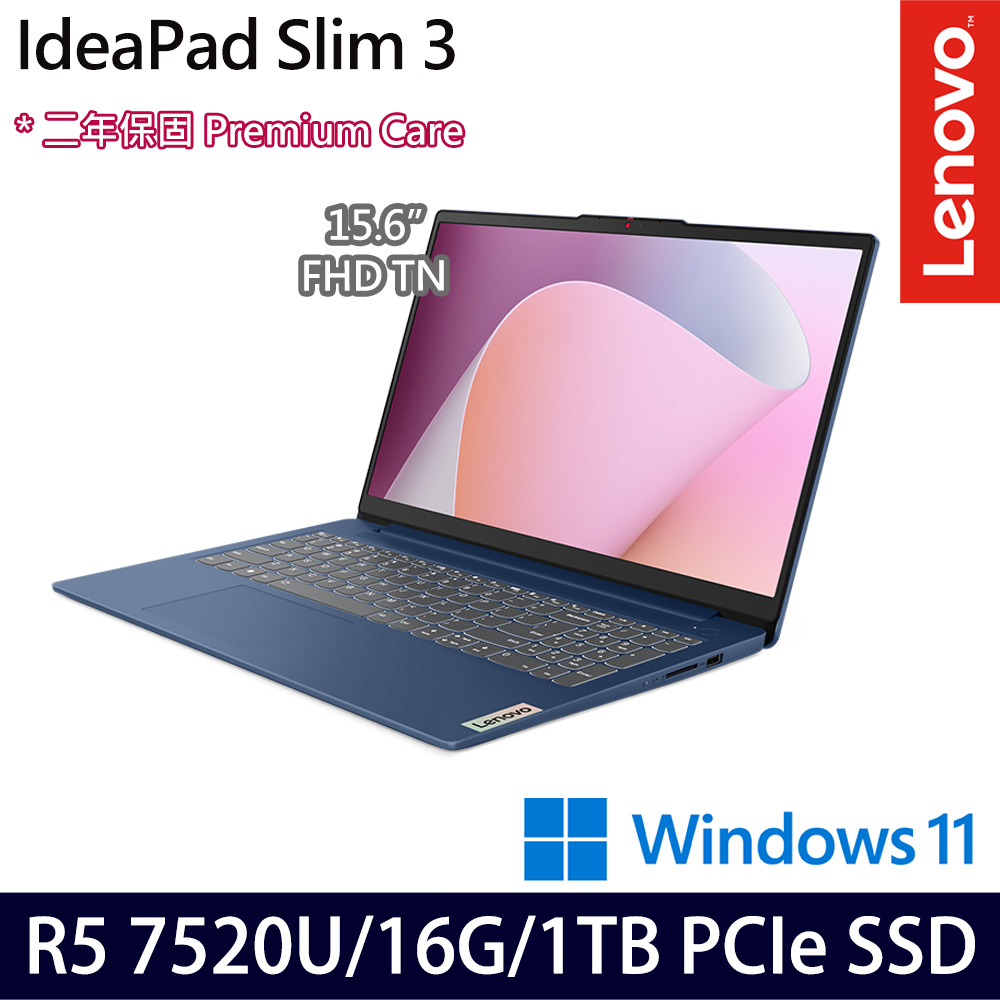 《Lenovo 聯想》IdeaPad Slim 3 82XQ00P1TW(15.6吋FHD/Ryzen 5 7520U/16G/1TB SSD/特仕版)