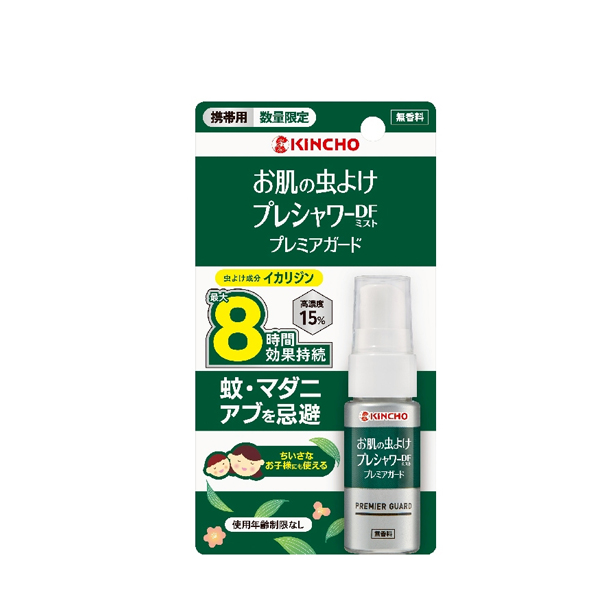 日本金鳥派卡瑞丁防蚊自寶防蚊液旅行瓶20mlX1入
