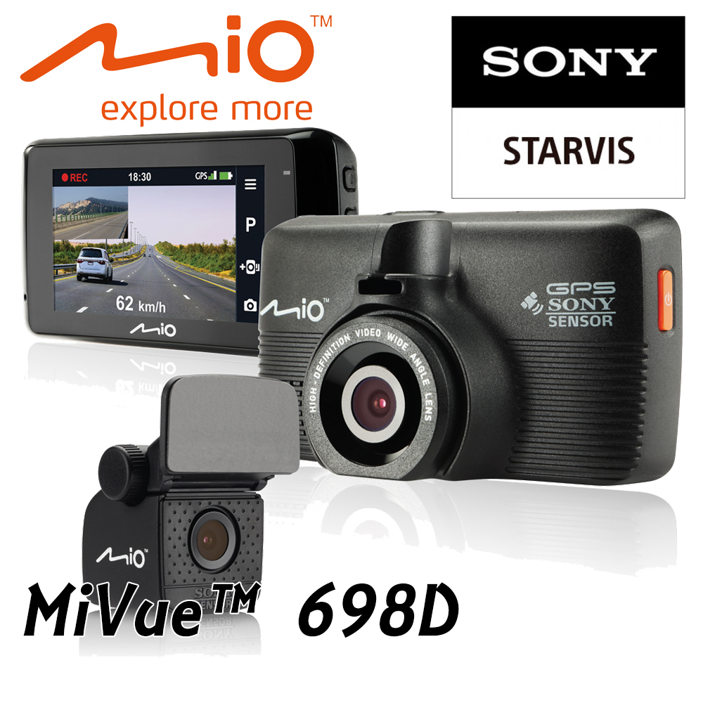 Mio 698D 前後型行車紀錄器 SONY 測速1080p