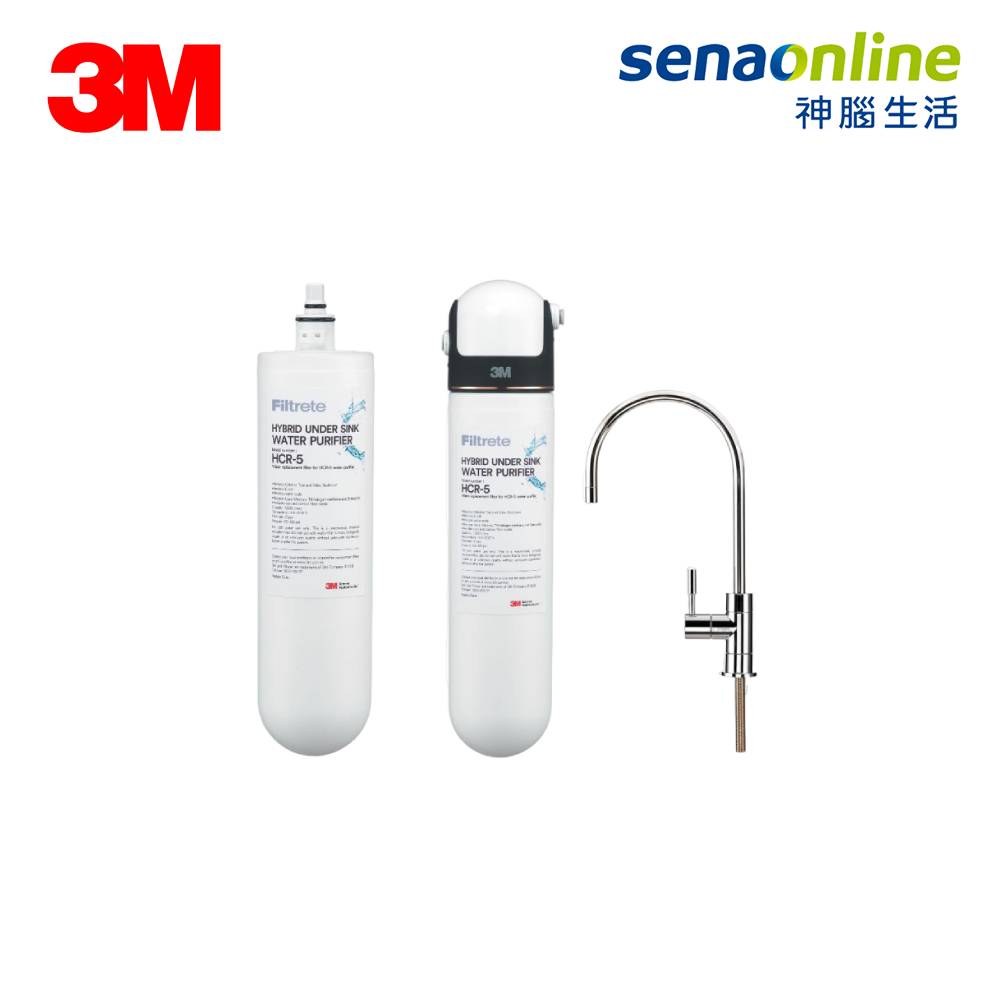 3M 櫥下型雙效淨水器 HCR-05