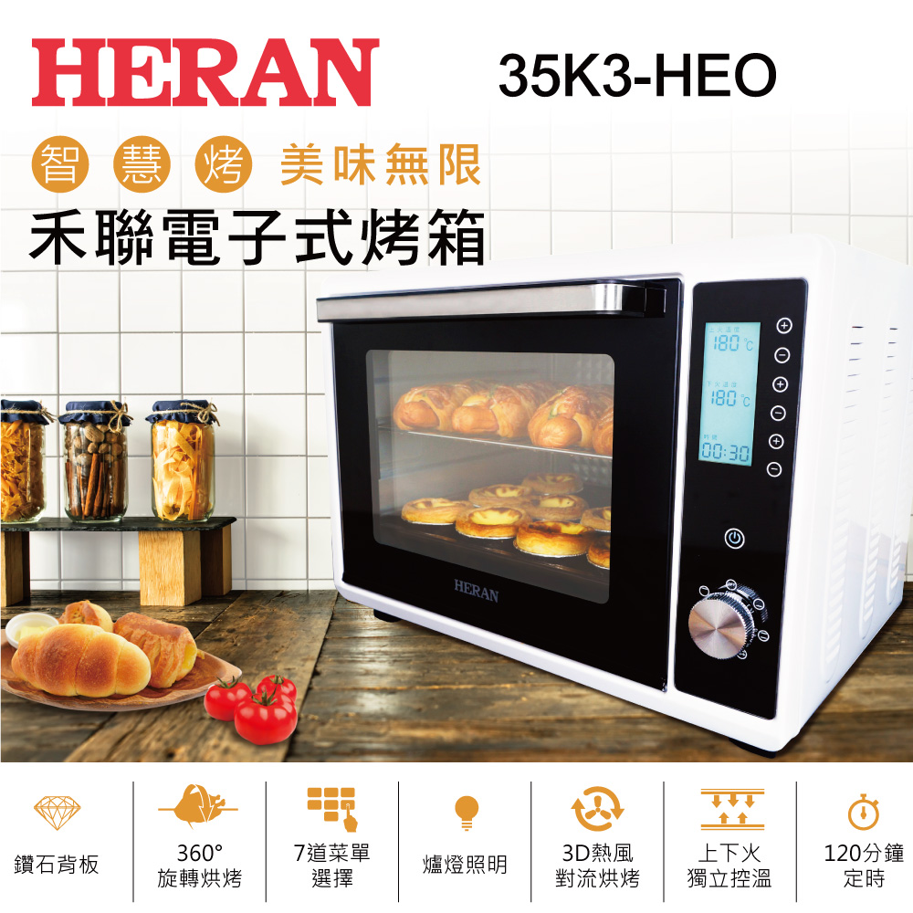 烤箱怎麼買