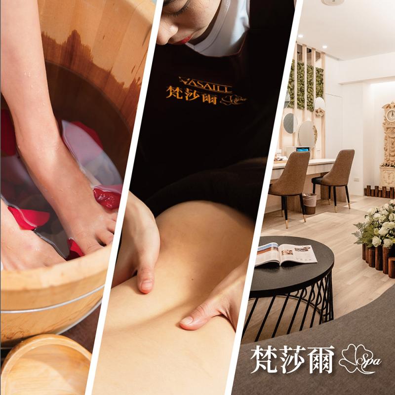 年終狂歡優惠｜台北【梵莎爾SPA美容美體會館】南法靜謐放鬆時光，75分鐘台北SPA芳療（MO）