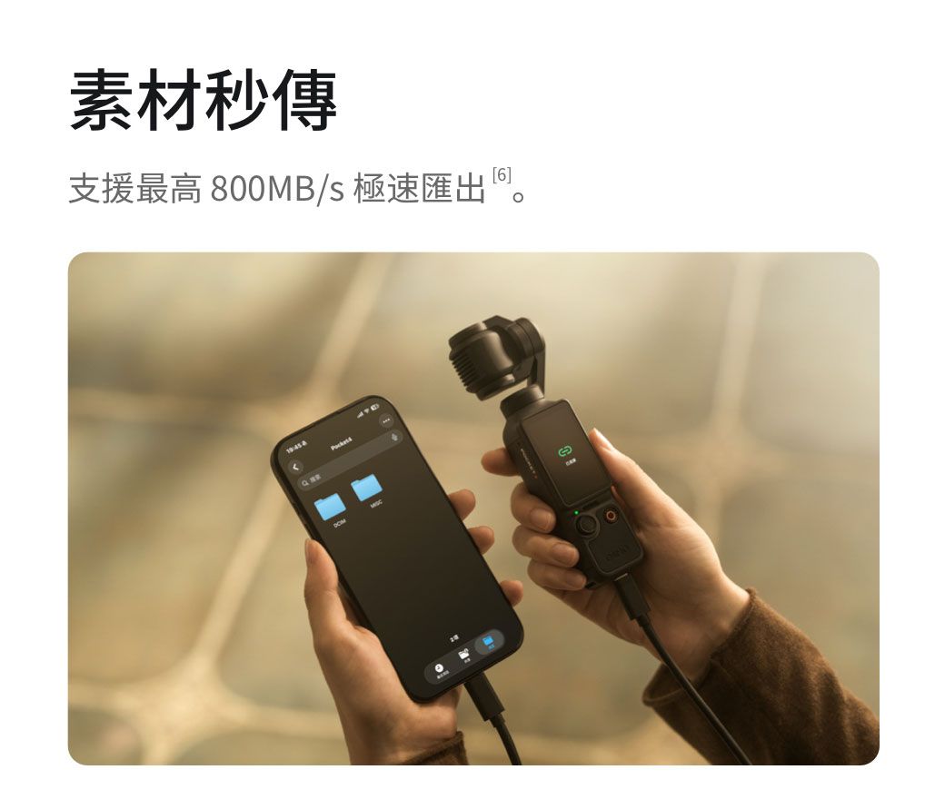 素材秒傳支援最高 00MB/s 極速匯出。 8