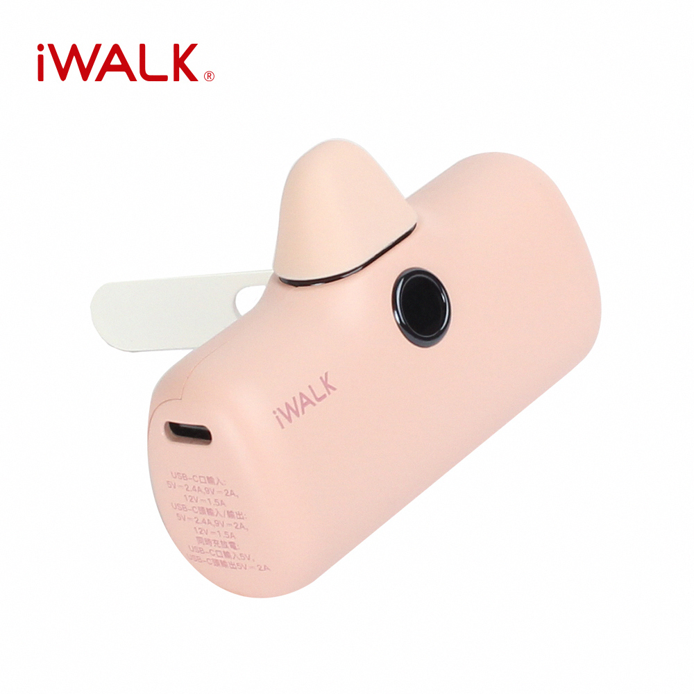 【iWALK】Pro 五代 支架款 快充數顯版 直插式口袋電源 行動電源(Lightning接頭)(有標示Wh)-櫻花粉