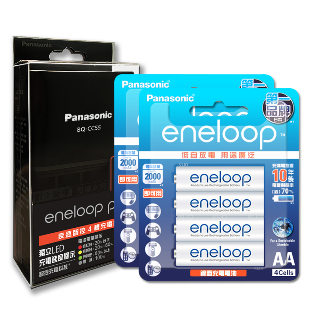 Panasonic 疾速智控4槽電池充電器＋新款彩版 國際牌 eneloop 低自放3號充電電池(8顆入)