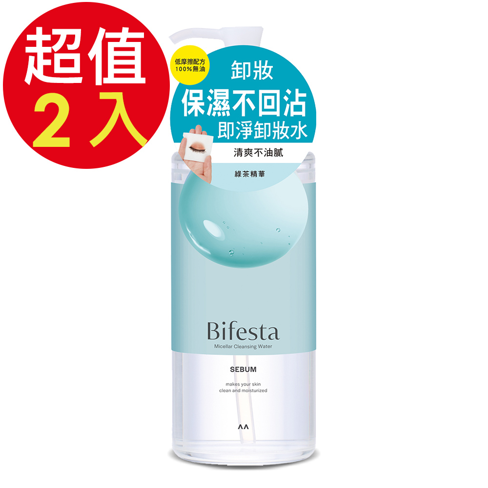 Bifesta 碧菲絲特 清爽即淨卸妝水x2入(400ml/入)