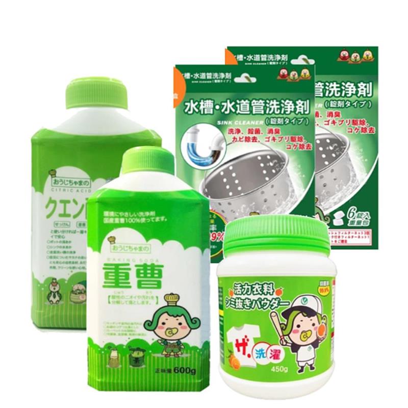 茶茶小王子歲末掃除清潔組C