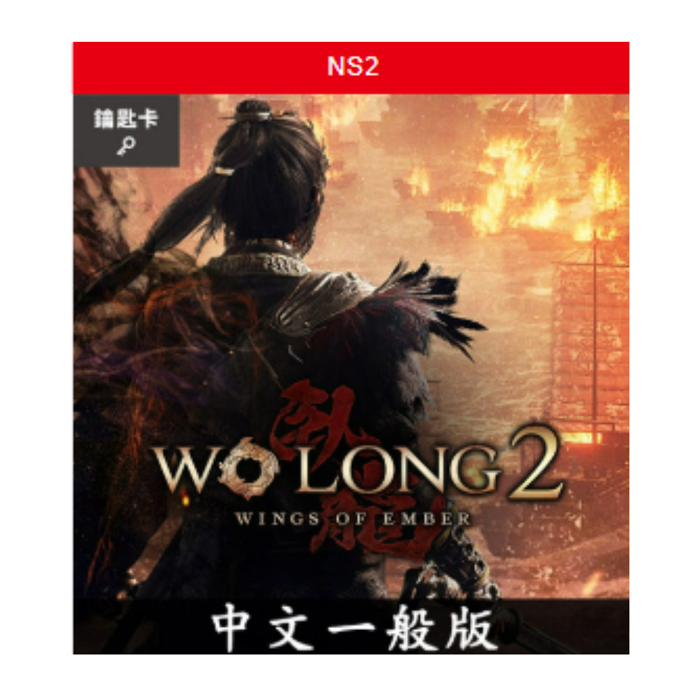 【預購】Nintendo Switch 2 FINAL FANTASY RESONANCE 中文版