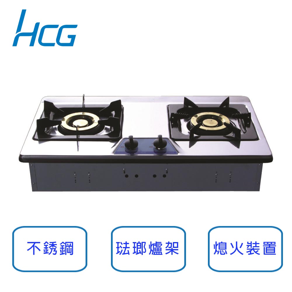 和成HCG 檯面式不鏽鋼 2級瓦斯爐 GS203SQ-LPG (桶裝瓦斯)
