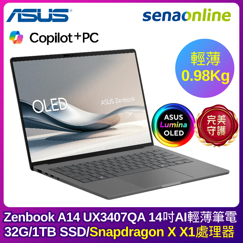 ACER ED273H 27吋曲面螢幕