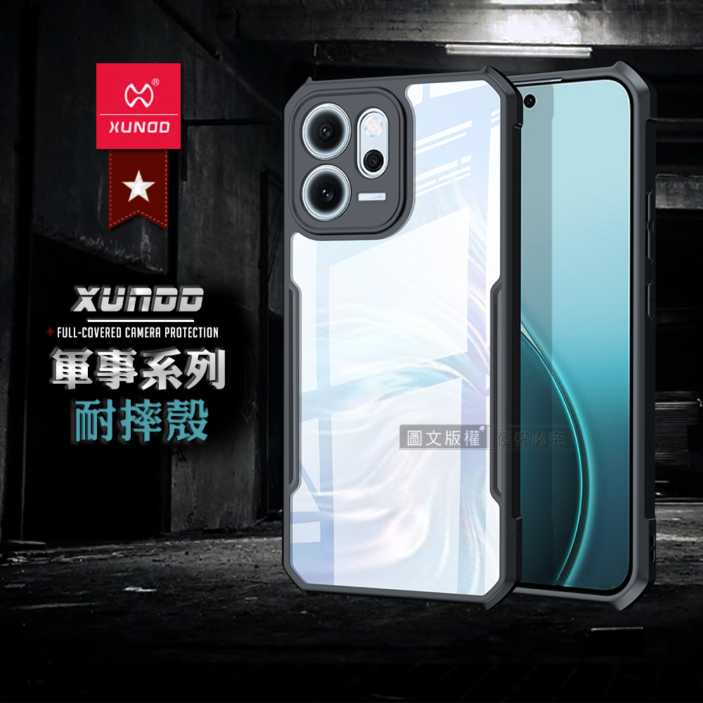 XUNDD訊迪 軍事防摔 OPPO Reno14 F 鏡頭全包覆 清透保護殼 手機殼(夜幕黑)