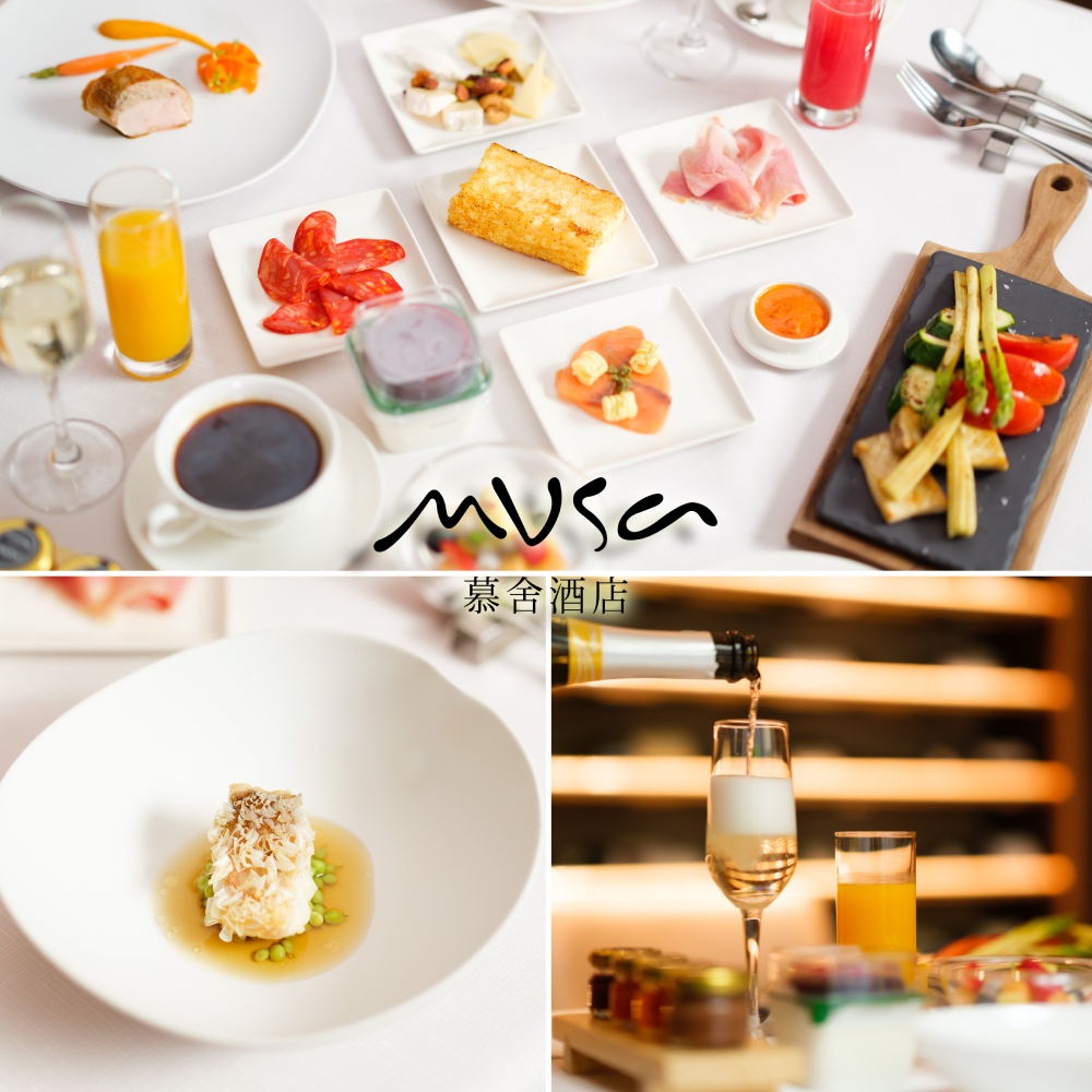台北慕舍酒店1人渥達尼斯磨坊平假日米其林早餐(二入組)