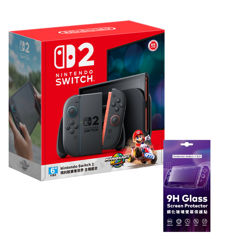 Nintendo Switch 2 瑪利歐賽車世界 同捆組 (台灣公司貨)