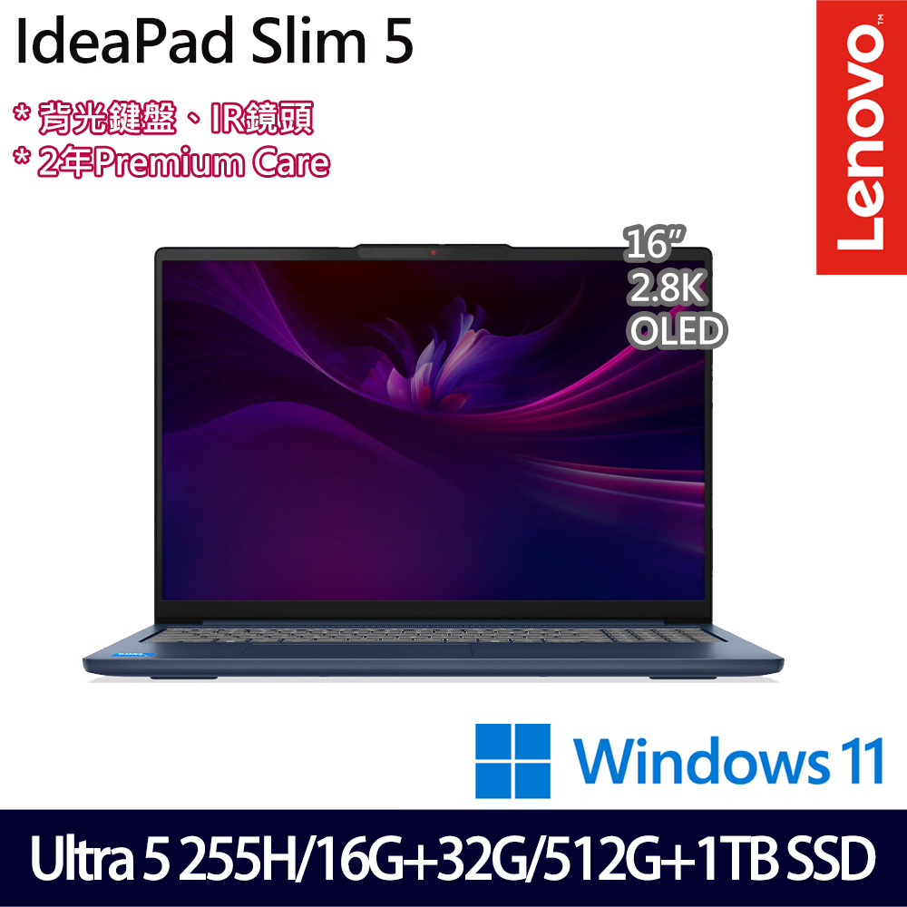 《Lenovo 聯想》IdeaPad Slim 5 83ND000JTW(16吋2.8K/U7 255H/16G+32G/512G+1TB SSD/特仕版)