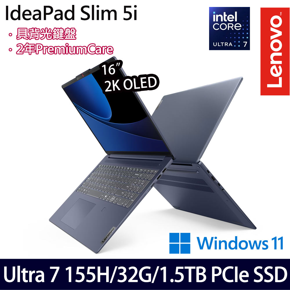 《Lenovo 聯想》IdeaPad Slim5 83DC008PTW(16吋2K/Ultra 7 155H/32G/512G+1TB SSD/特仕版)