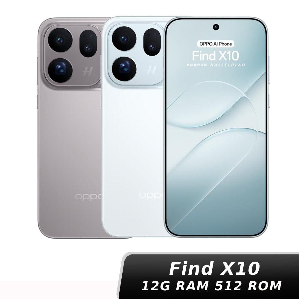 OPPO Find X10 12G/512G【贈OPPO Enco Air5 Pro】