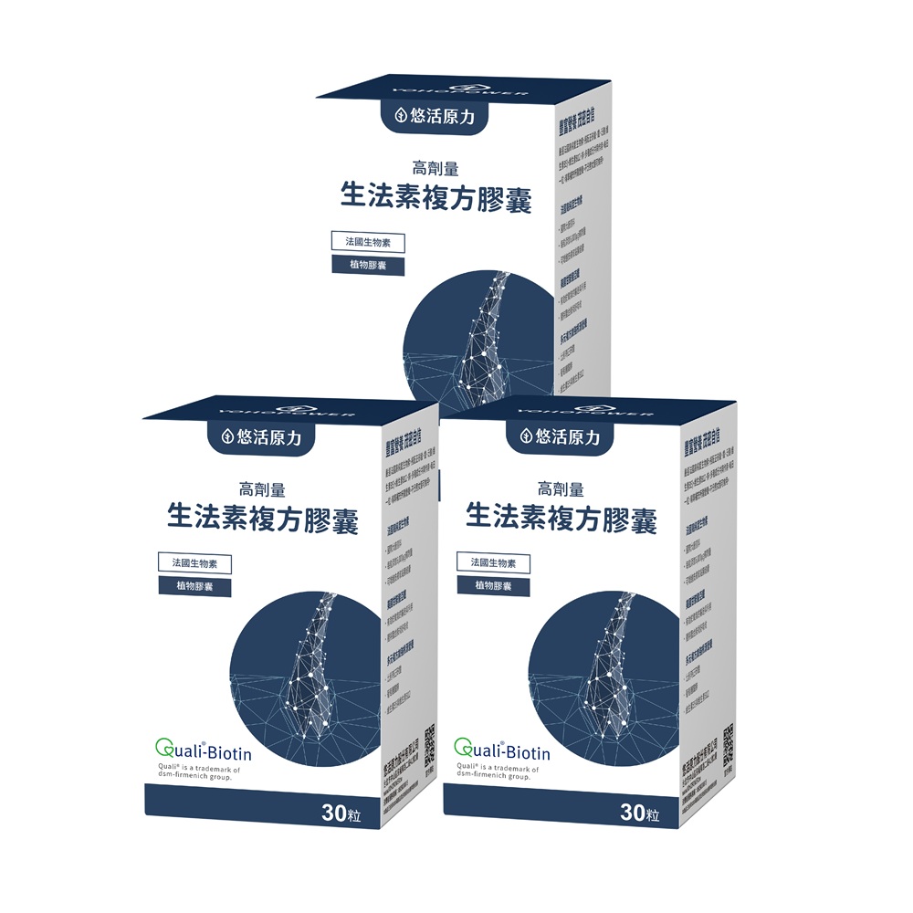 【悠活原力】悠活生法素複方膠囊(30入/盒) 三入組