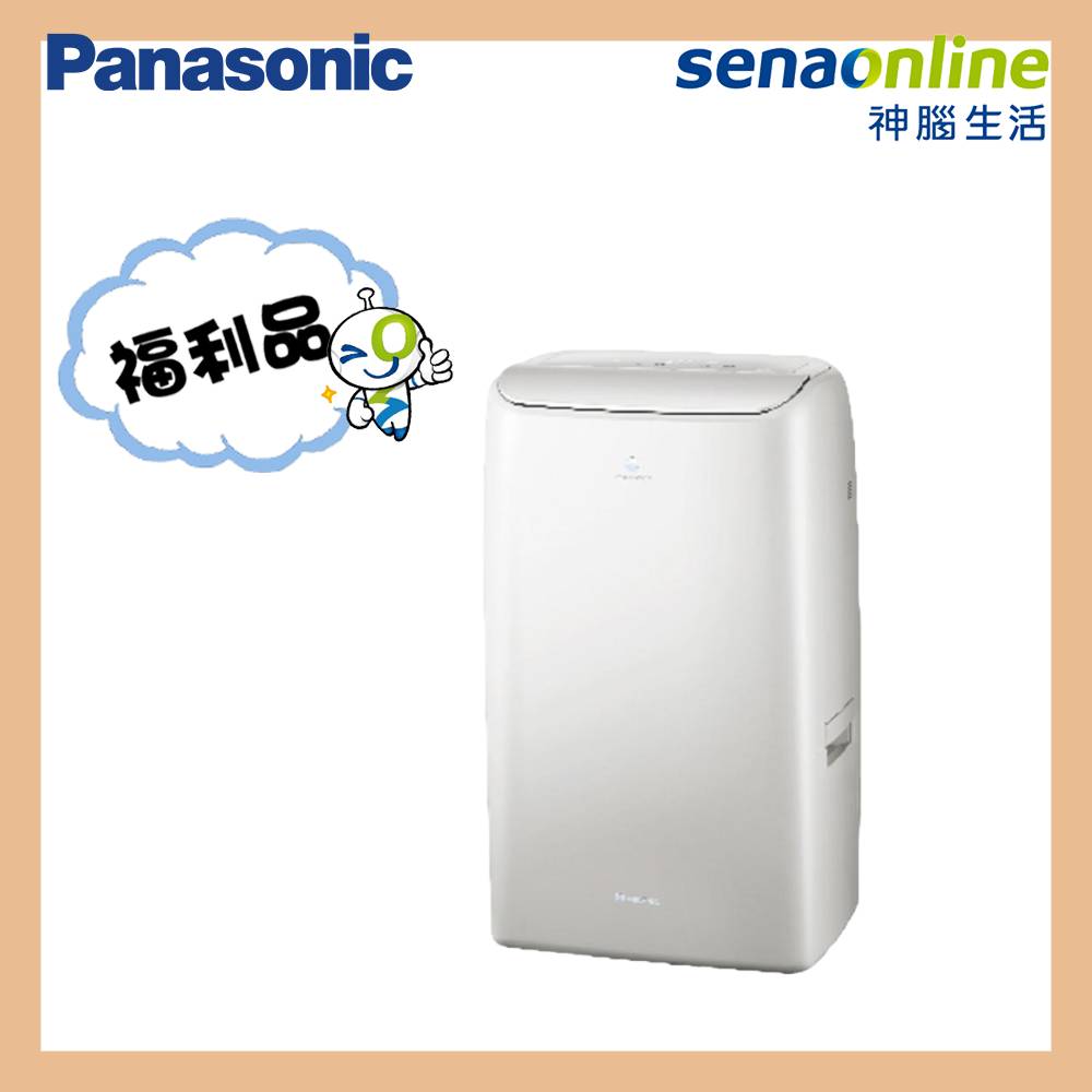 【限時特賣】福利品 Panasonic F-YV28NN 14 公升 變頻高效除濕機