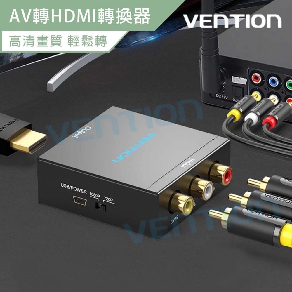 VENTION 威迅 AEF系列 AV轉HDMI轉換器-金屬款