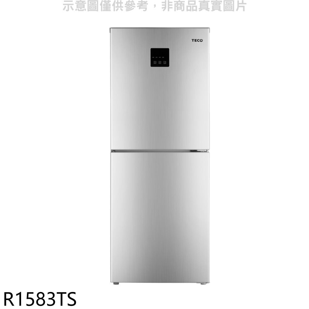 東元【R1583TS】158公升定頻下冷凍雙門冰箱(含標準安裝)