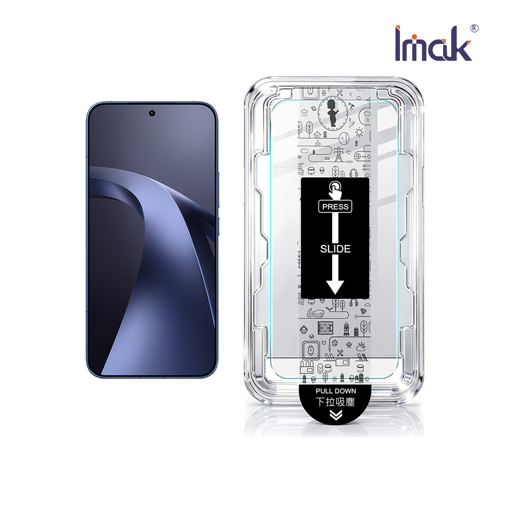 Imak 艾美克 Xiaomi 小米 17T Pro 5G H 鋼化玻璃貼(無塵艙)(可指紋解鎖)