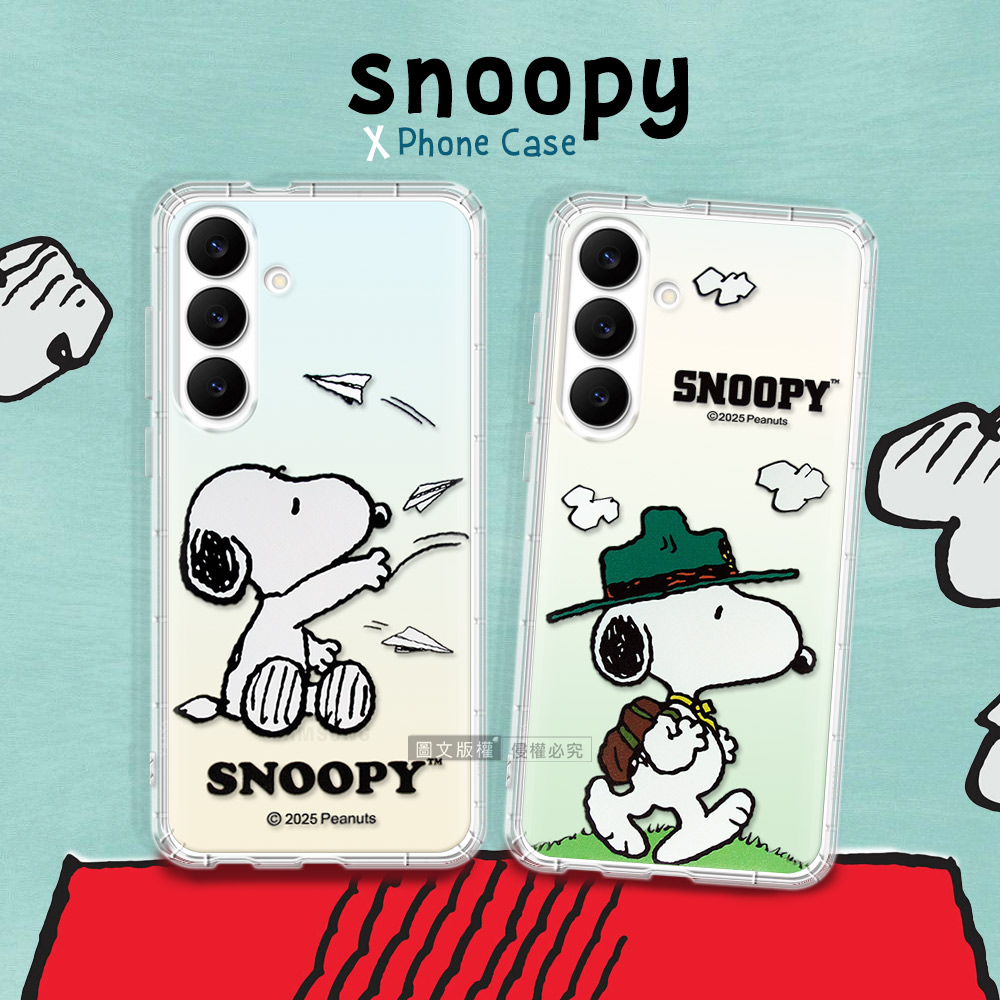 史努比/SNOOPY 正版授權 三星 Galaxy S26 漸層彩繪空壓手機殼(紙飛機)