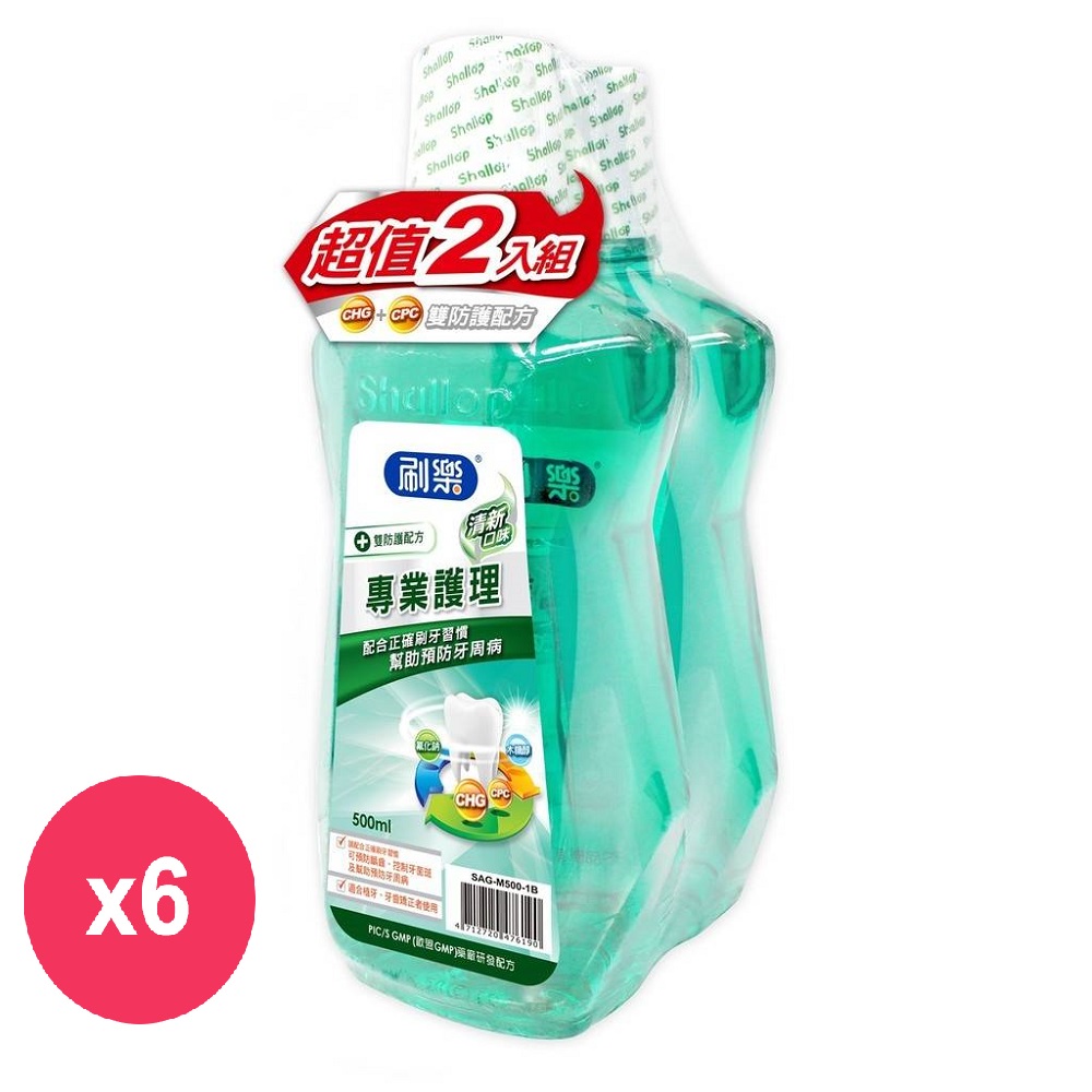刷樂專業護理漱口水 清新口味 500ml+500ml *6組