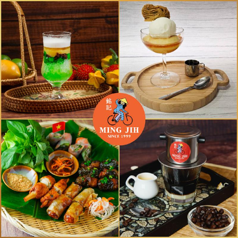 新北汐止【銘記越南文化美食餐廳】五星級主廚越南料理雙人下午茶餐券(MO)