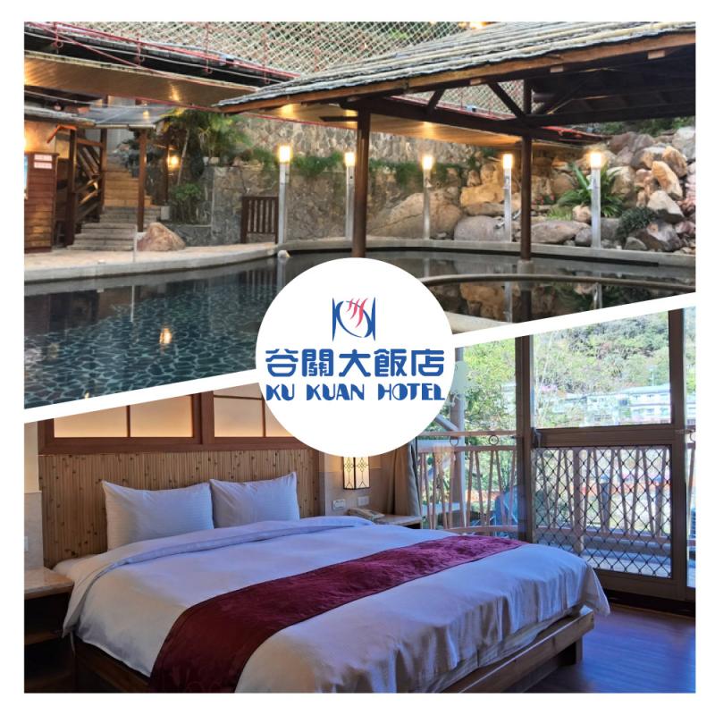台中【谷關溫泉飯店】雙人一泊三食專案<加送八仙山折價券>MO