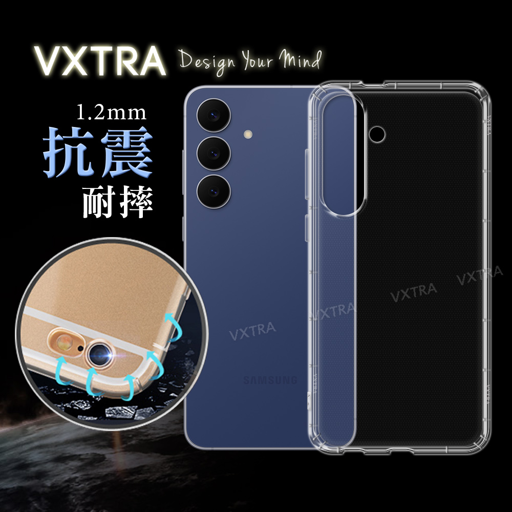 VXTRA 三星 Galaxy S25 FE 防摔氣墊保護殼 空壓殼 手機殼