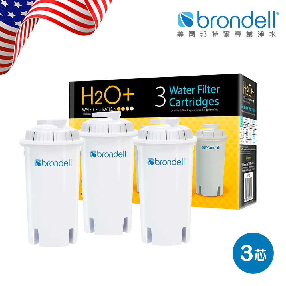 【美國邦特爾】brondell HF10全效去水垢加強版濾芯（3入）