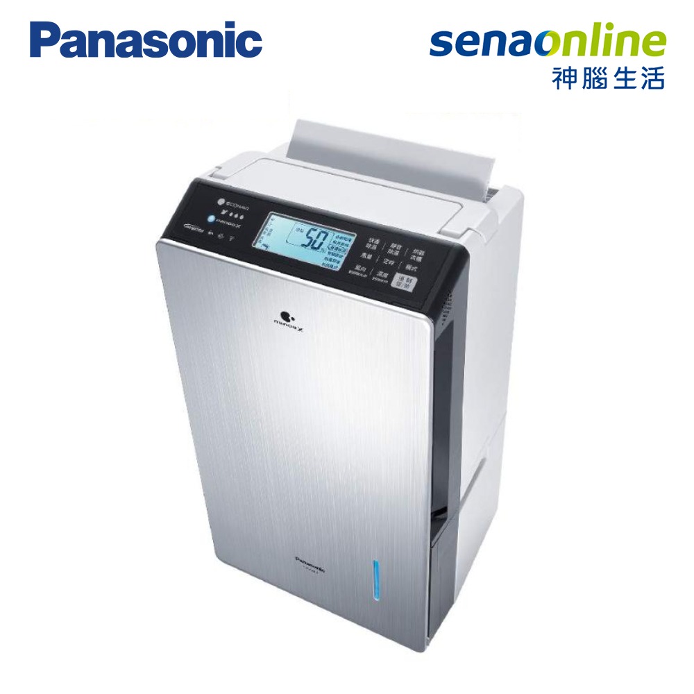【限時特賣】福利品 Panasonic F-YV45LX 22公升 變頻高效除濕機