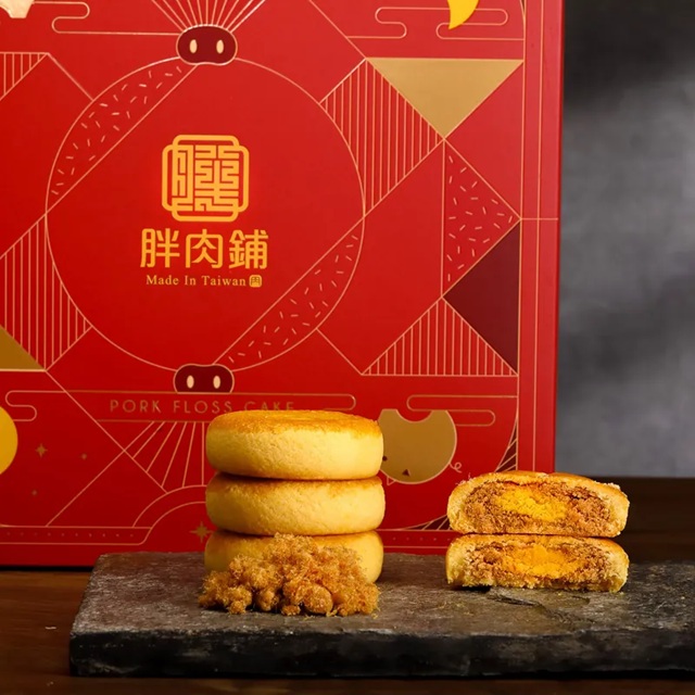 【DOZO嚴選】胖肉鋪-金好運綜合肉鬆餅禮盒(附提袋)