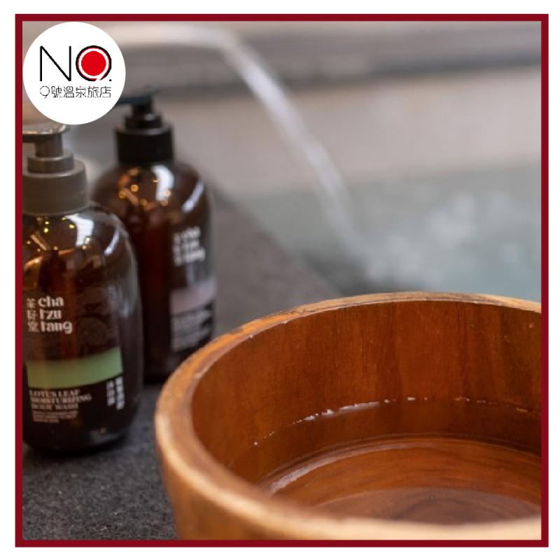 礁溪【9號溫泉旅店】平日個人湯池雙人泡湯45分鐘MO26