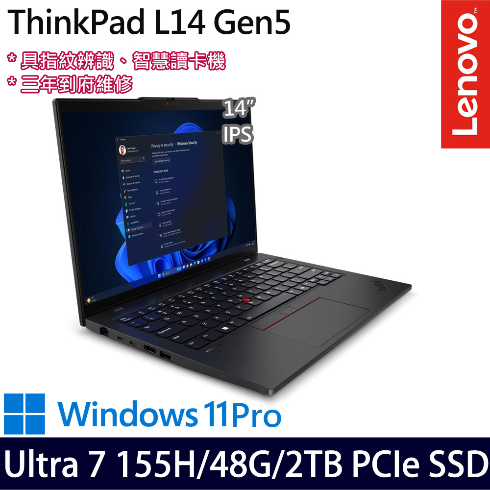 《Lenovo 聯想》ThinkPad L14 Gen 5(14吋WUXGA/Ultra 7 155H/16G+32G/2TB PCIe SSD/特仕版)