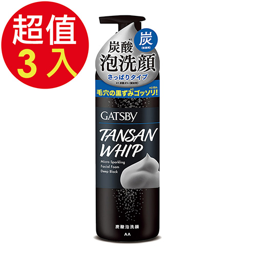GATSBY黑頭速淨碳酸泡洗顏(炭黑)x3入(200g/入)