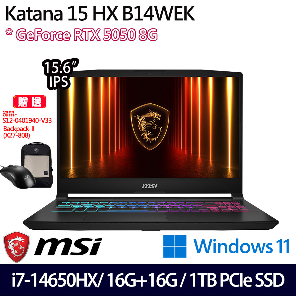 《MSI 微星》Katana 15 HX B14WEK-429TW(15.6吋FHD/i7-14650HX/16G+16G/1TB/RTX5050/特仕版)