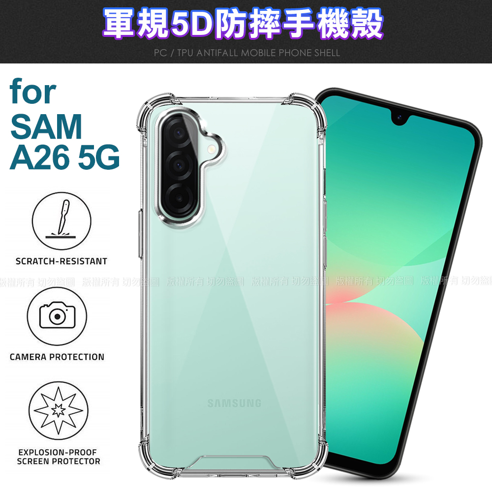CITY BOSS for Samsung Galaxy A26 軍規5D防摔手機殼