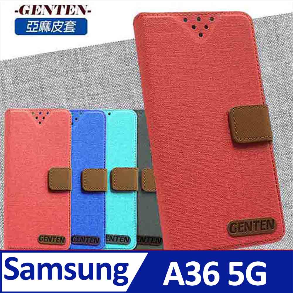 亞麻系列 Samsung Galaxy A36 5G 插卡立架磁力手機皮套 紅色