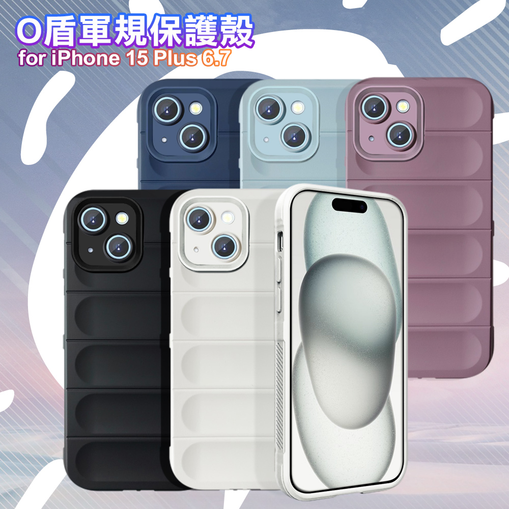 CITY BOSS for iPhone 15 Plus 6.7 膚感隱形軍規保護殼 - 暗藍